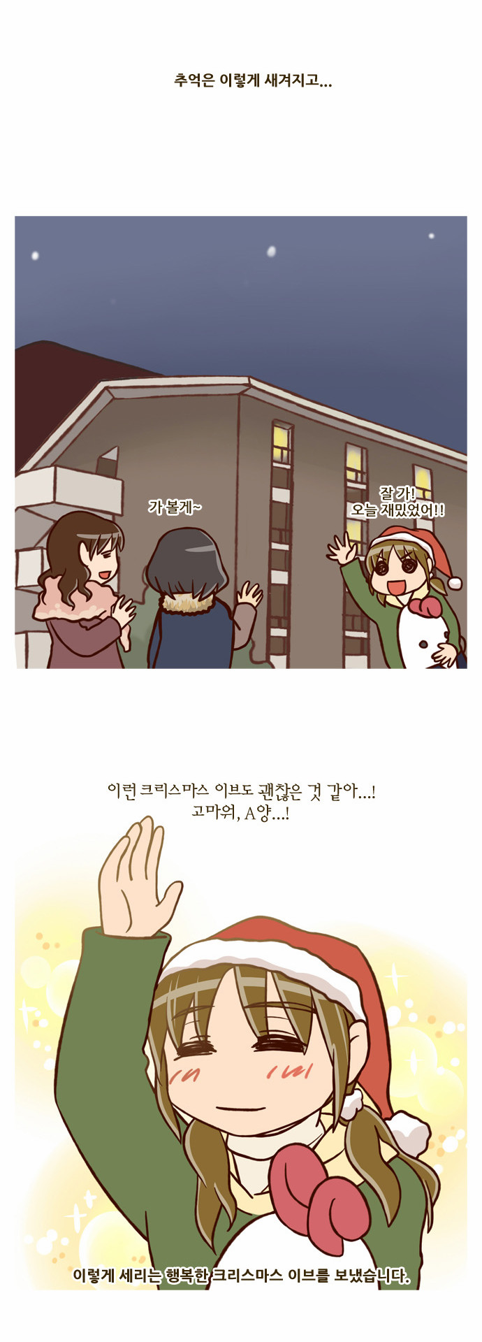 16 페이지
