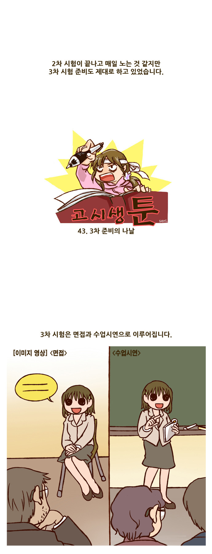 1 페이지