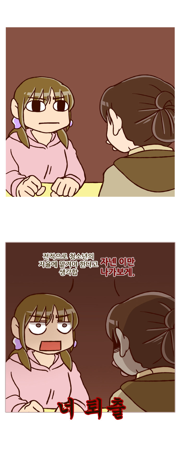 4 페이지