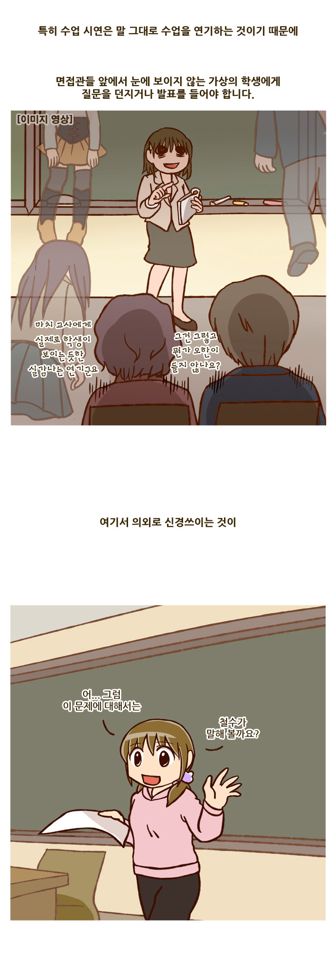 5 페이지