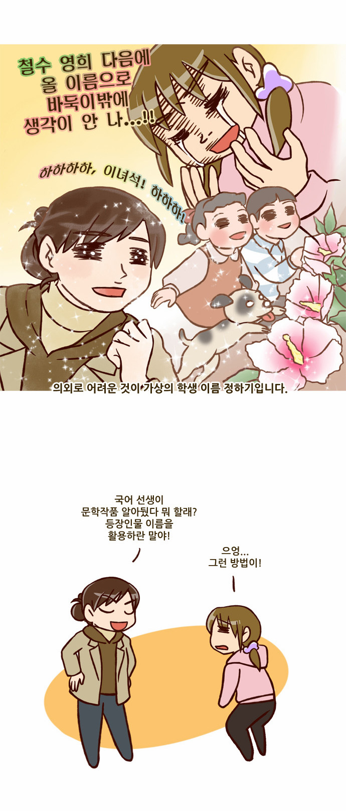 8 페이지