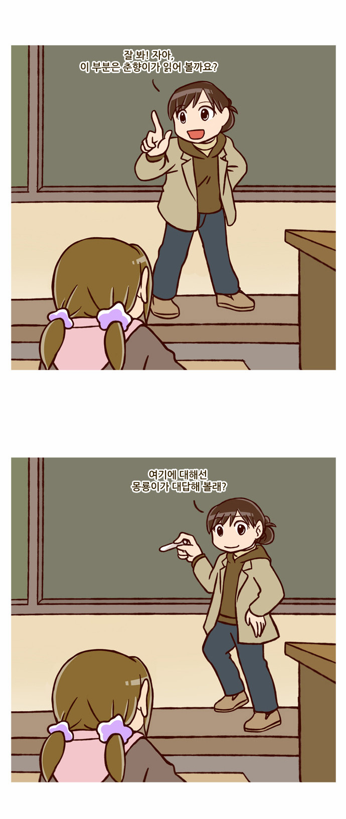 9 페이지