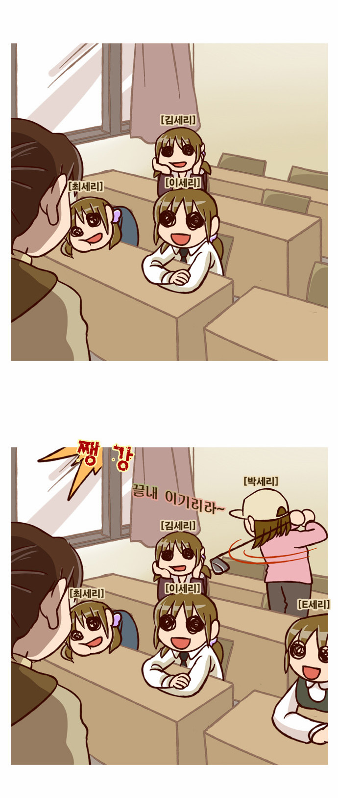 14 페이지