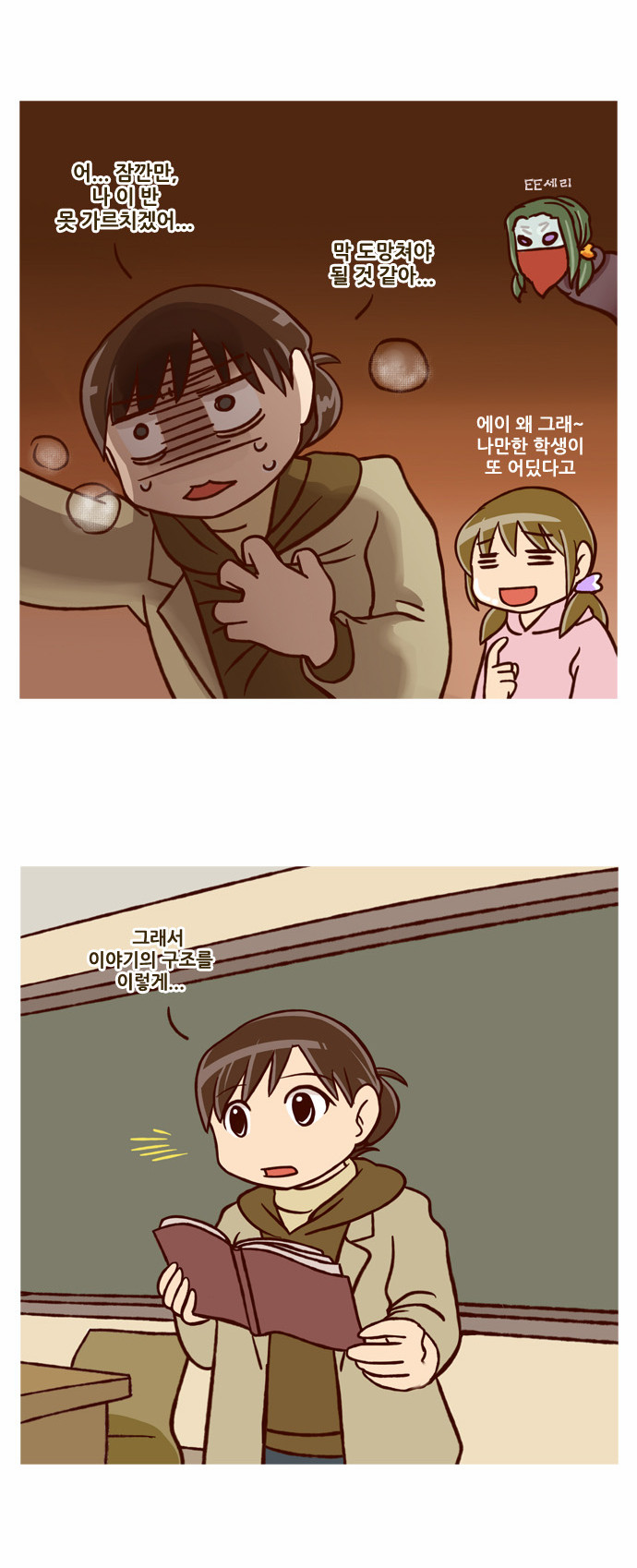 15 페이지