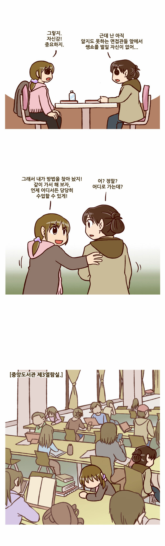 19 페이지