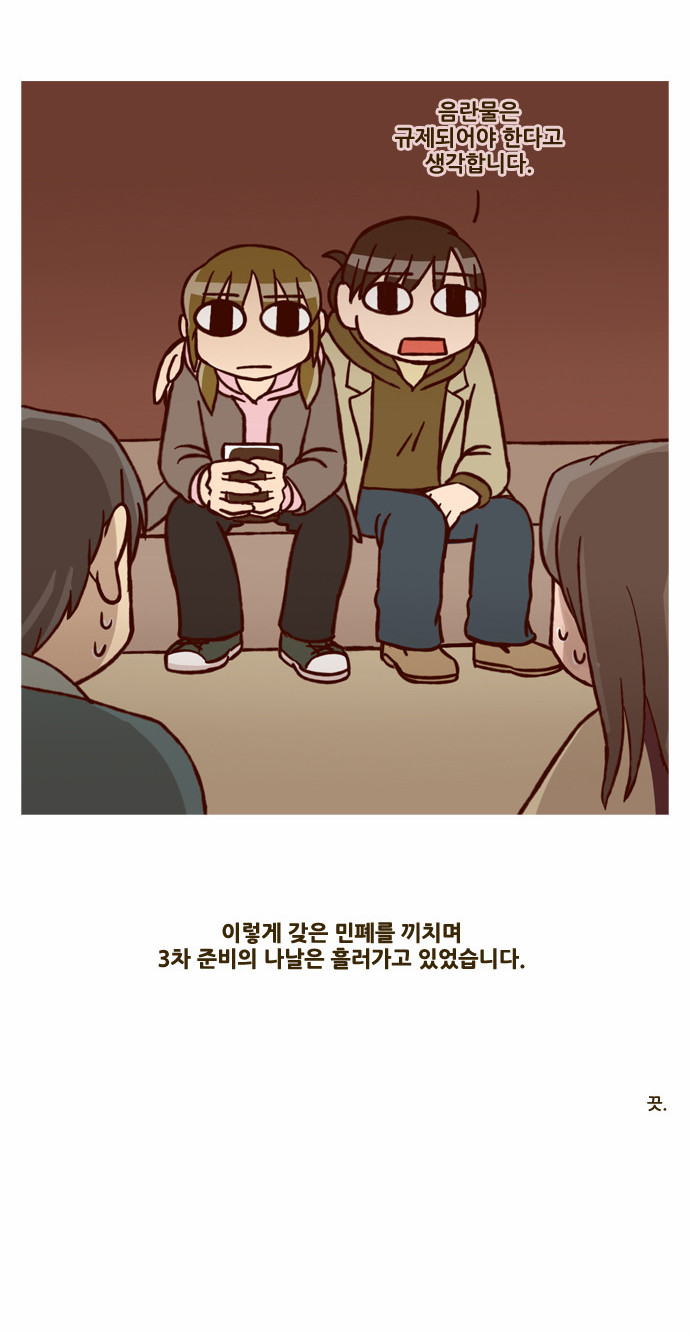 23 페이지