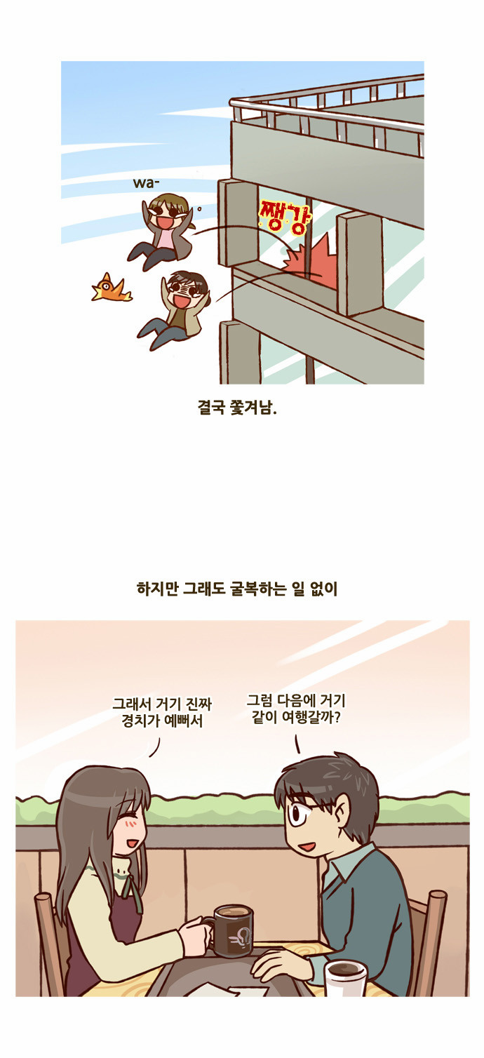 21 페이지