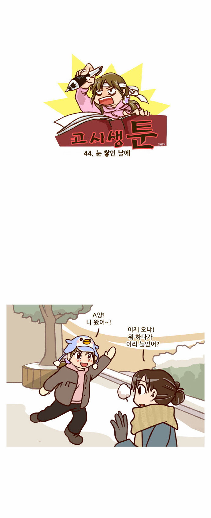 3 페이지