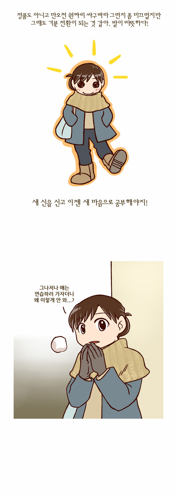 2 페이지