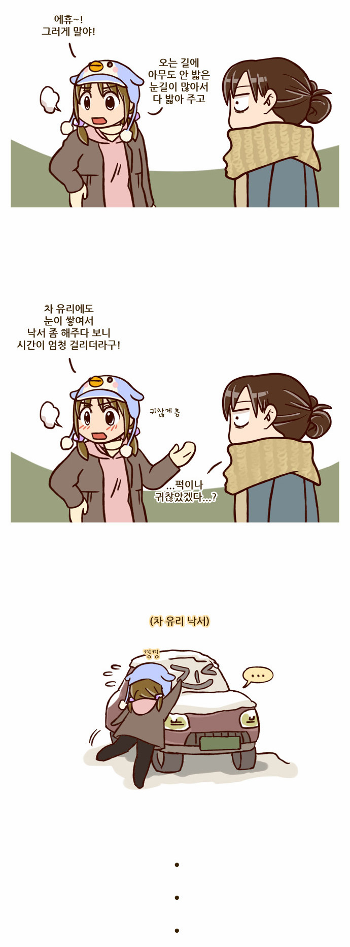 4 페이지