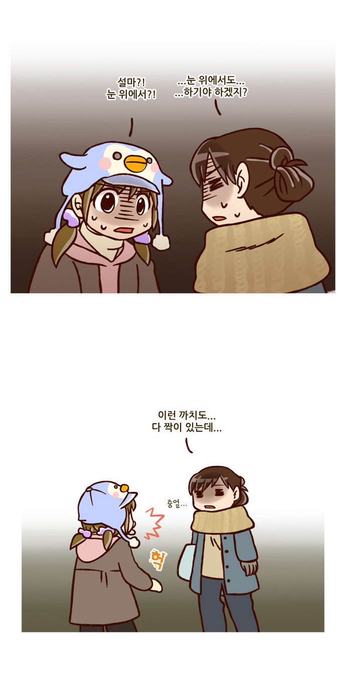 14 페이지