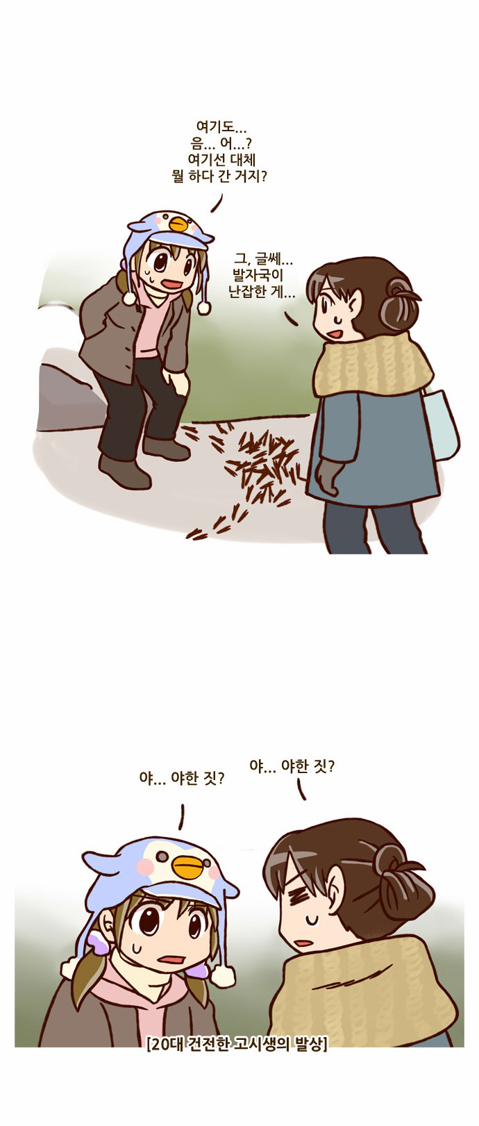 13 페이지