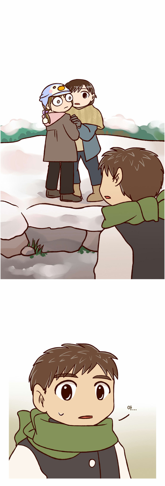 20 페이지