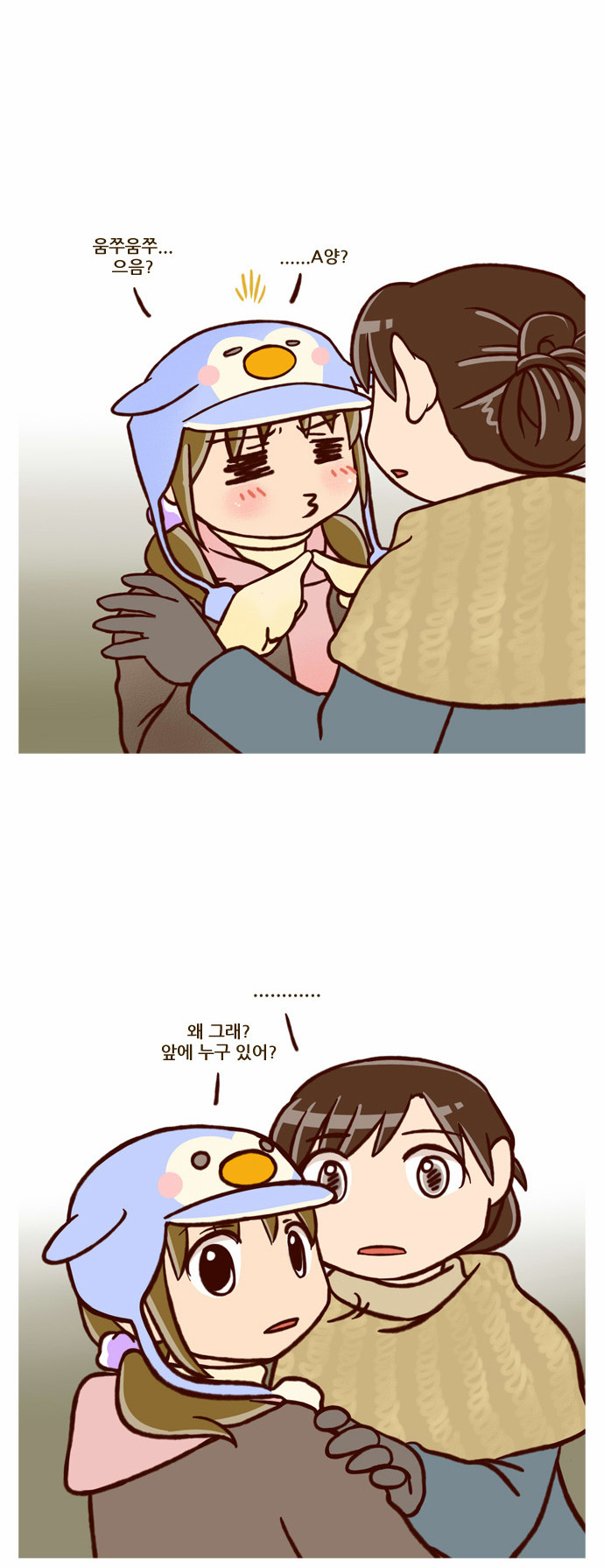19 페이지