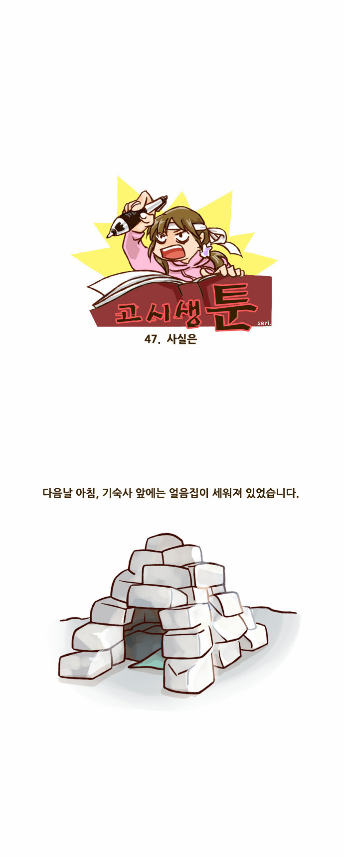 1 페이지