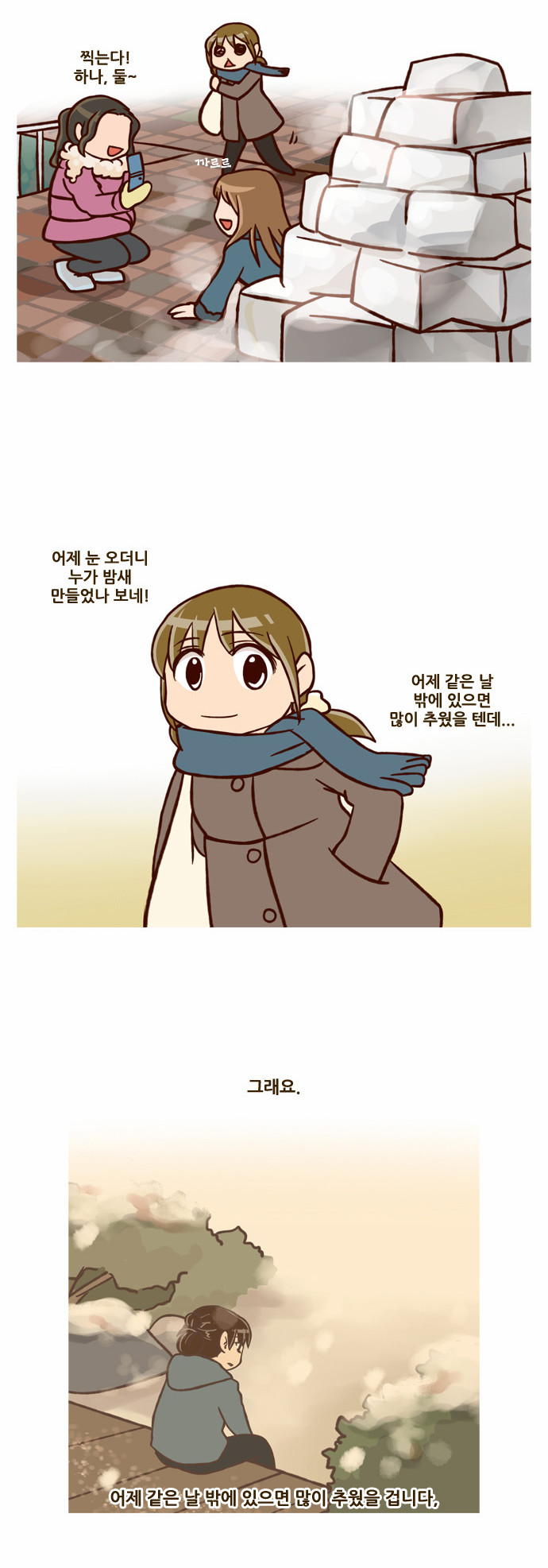 2 페이지