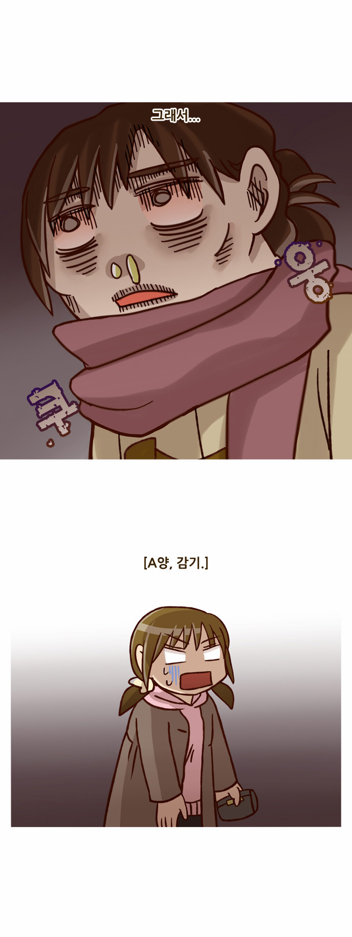 3 페이지