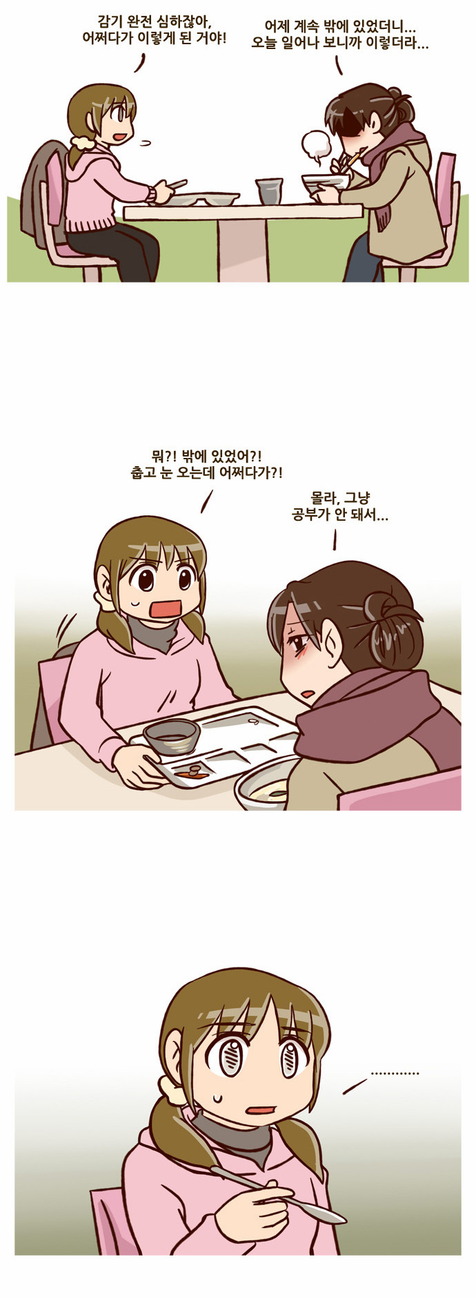 5 페이지