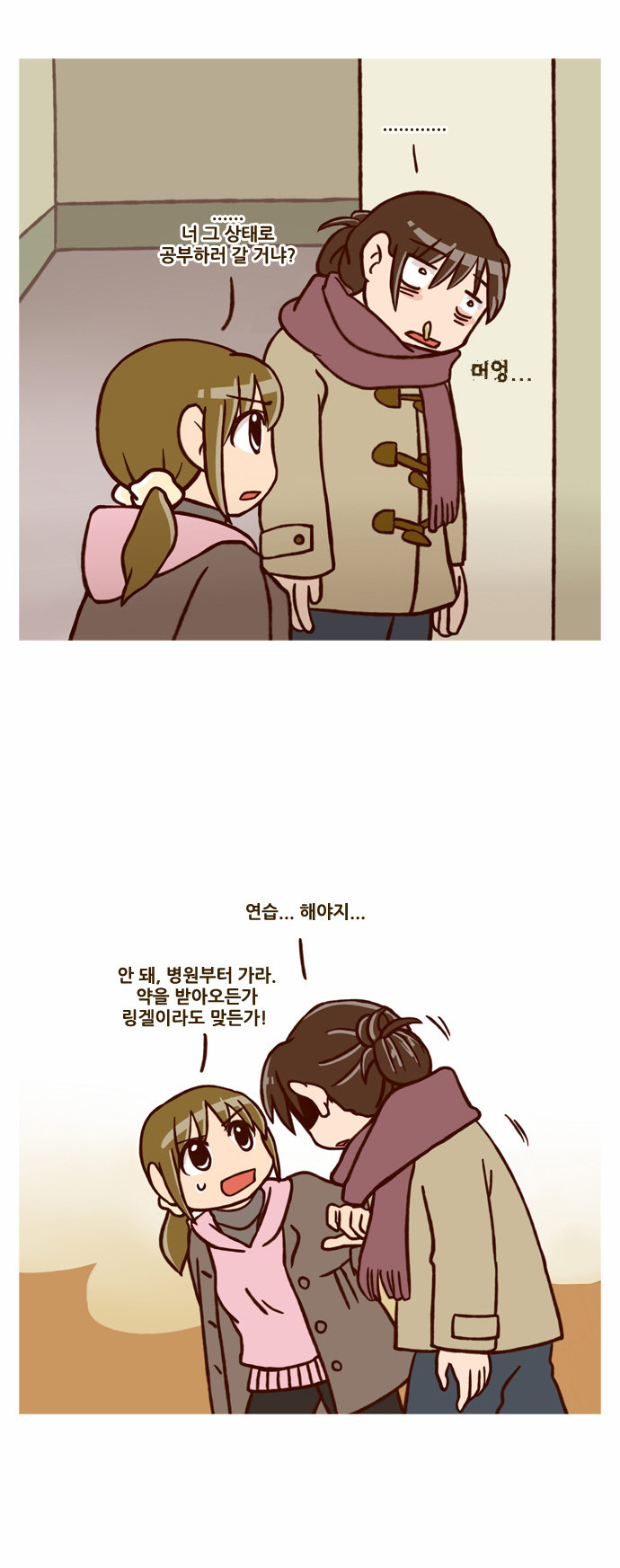 8 페이지