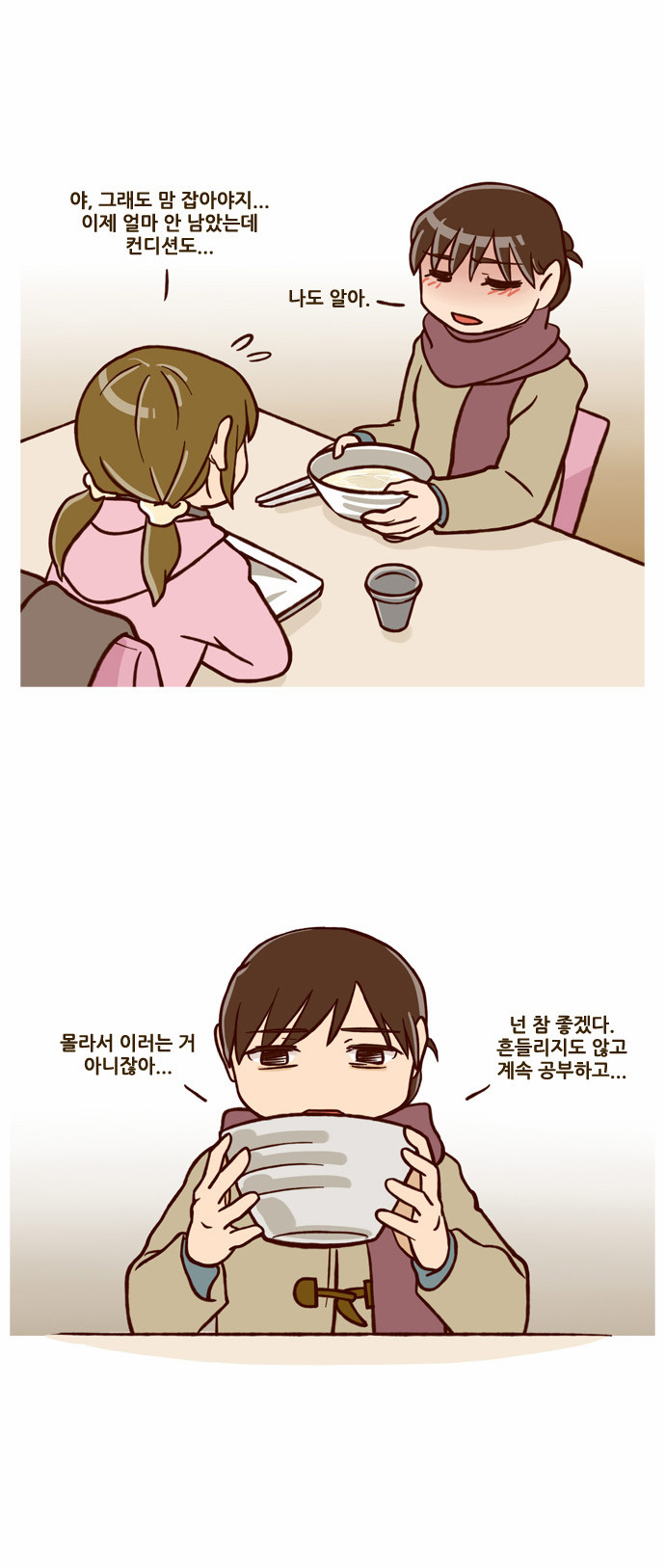 6 페이지