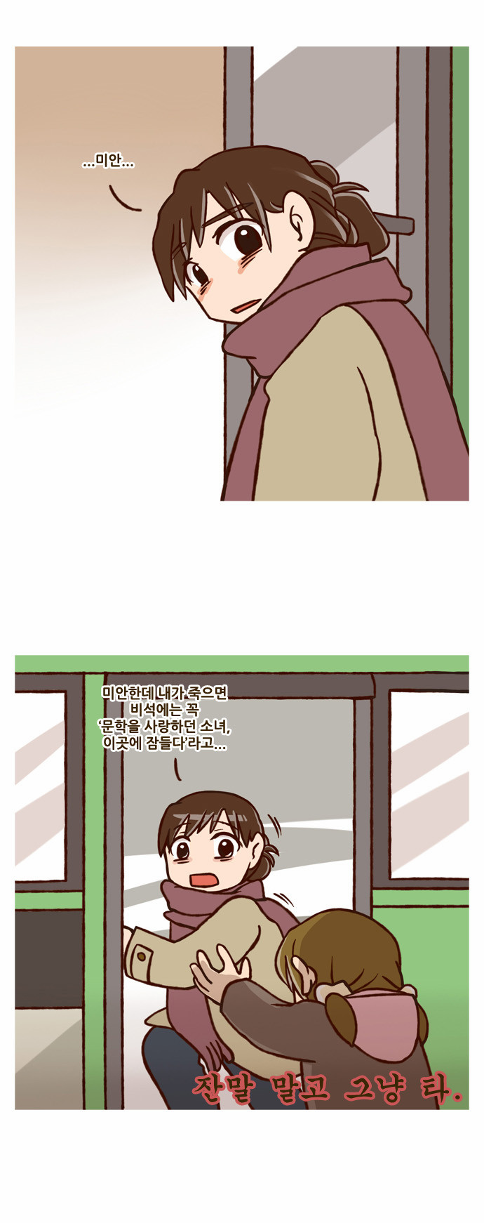 11 페이지