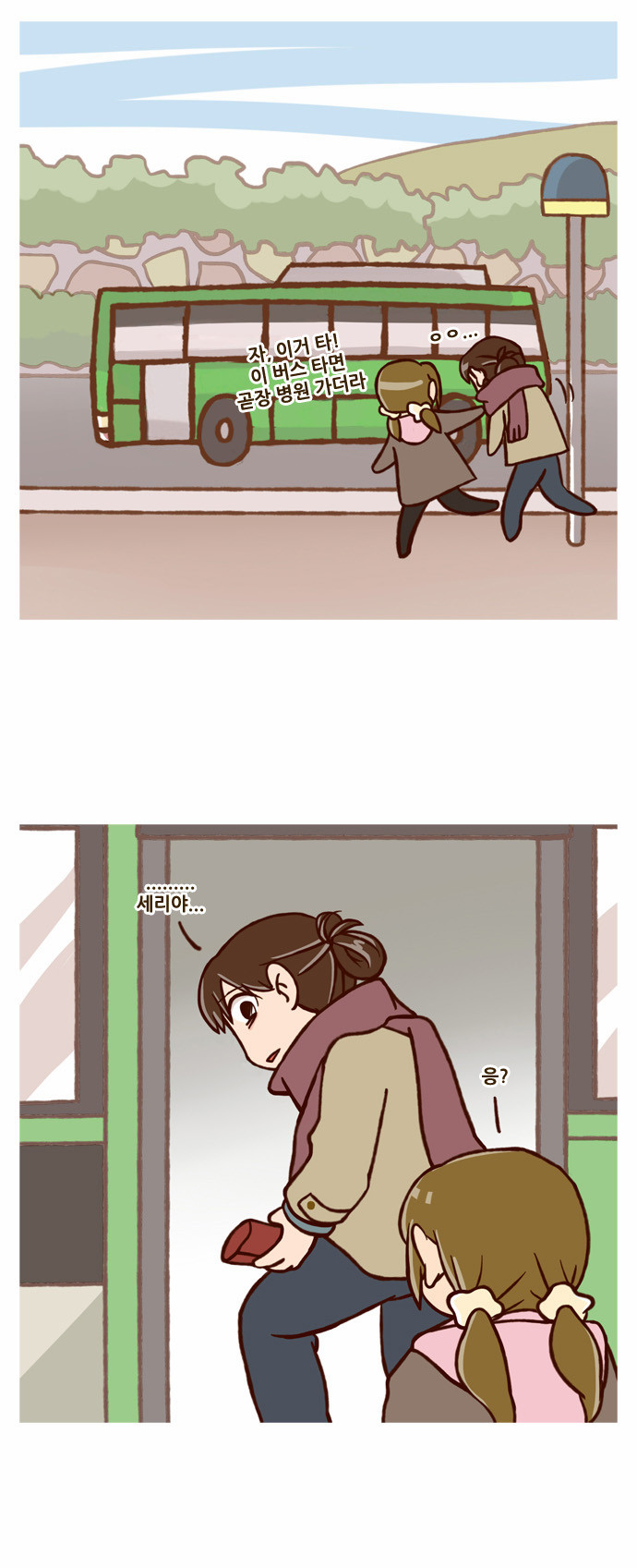 10 페이지