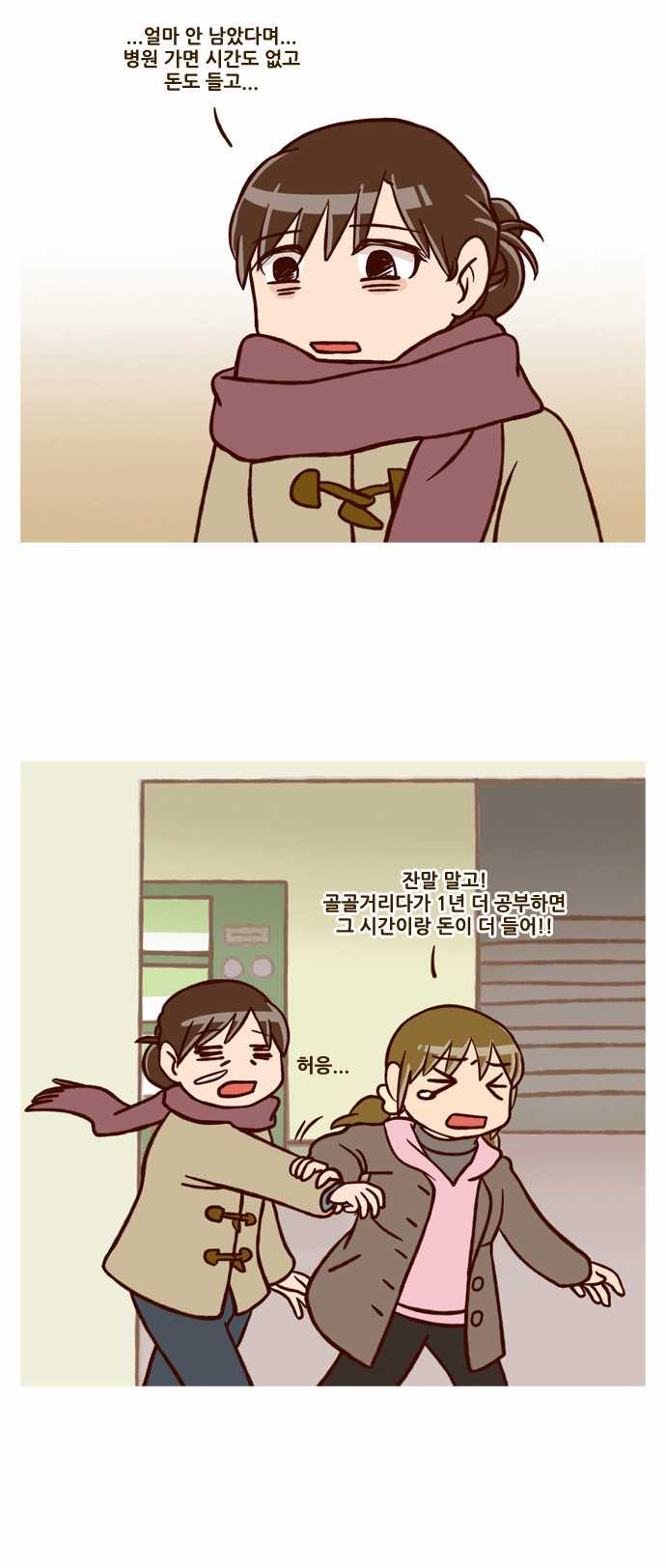 9 페이지