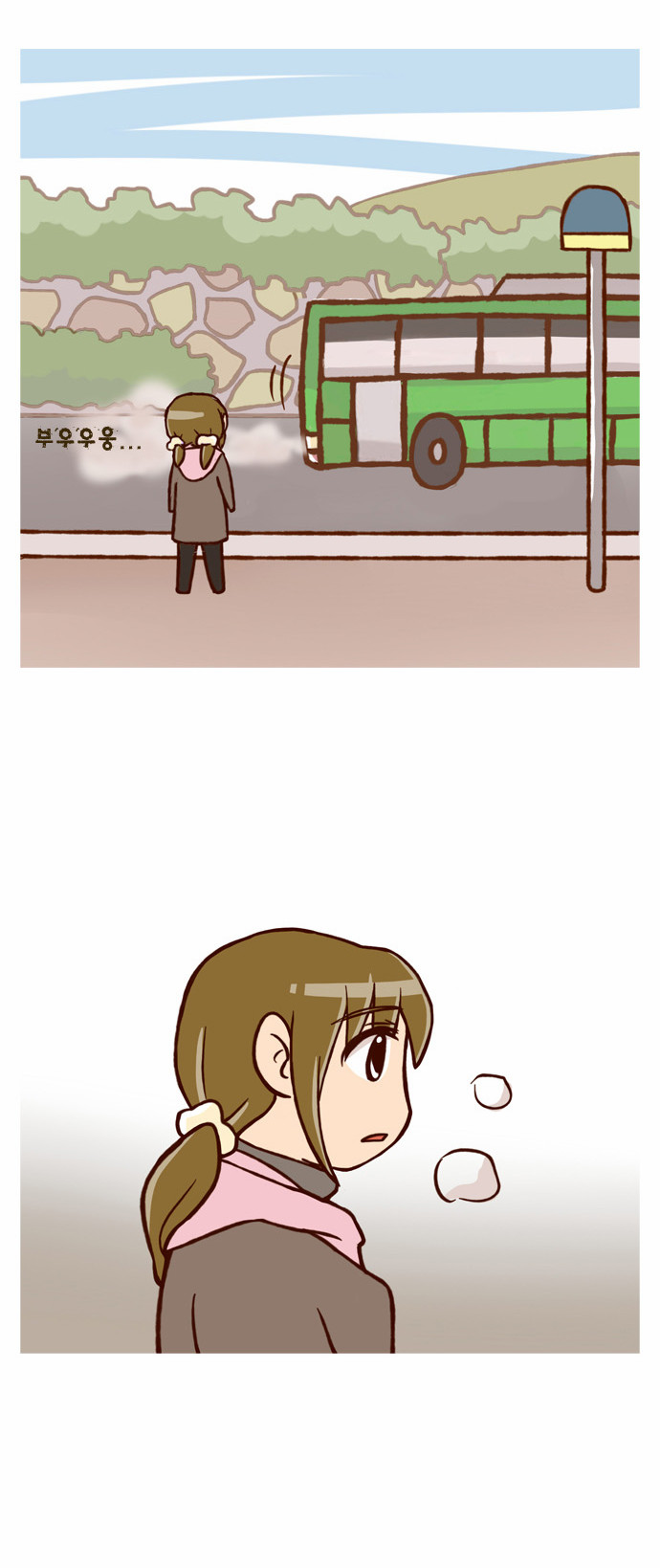 12 페이지