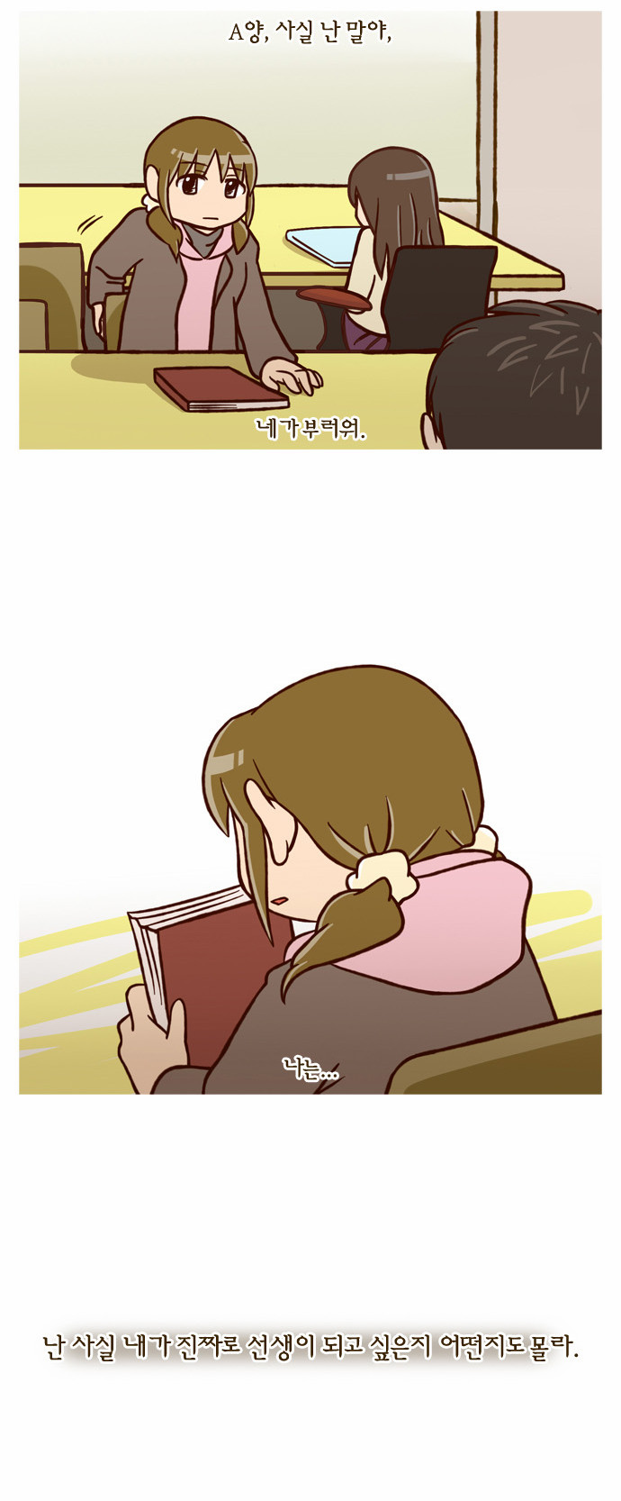 14 페이지