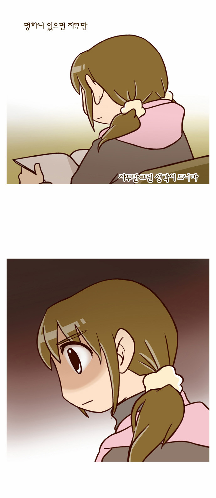 23 페이지