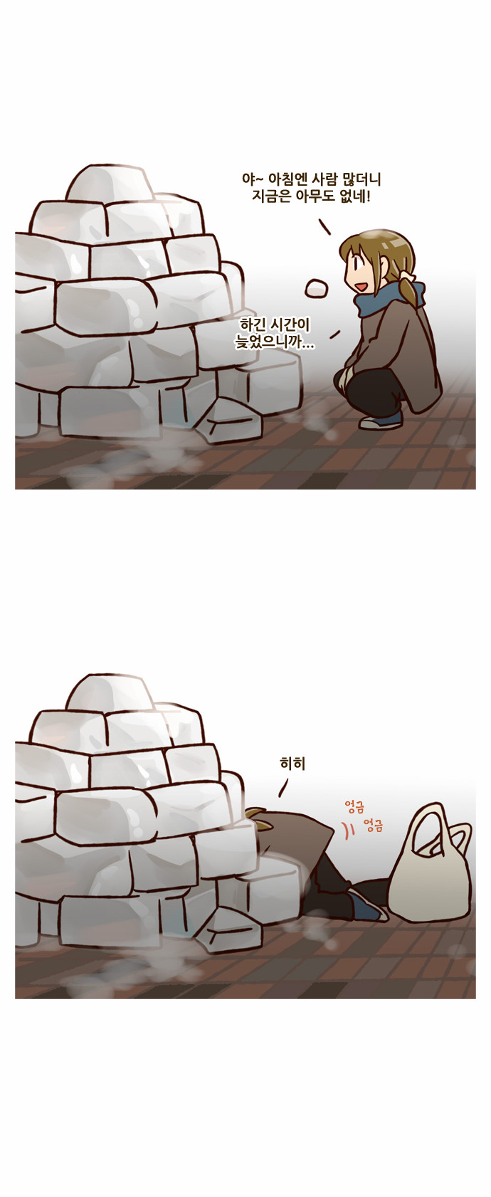 4 페이지