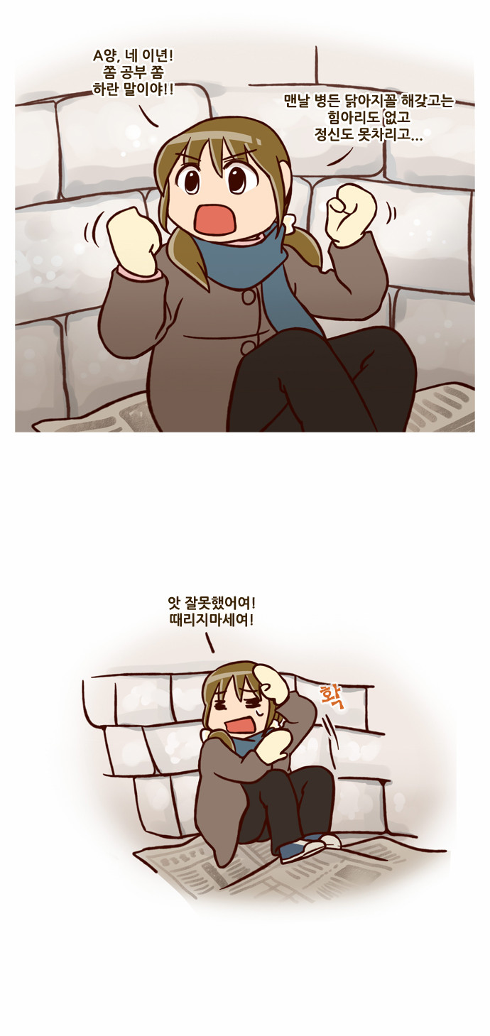 8 페이지