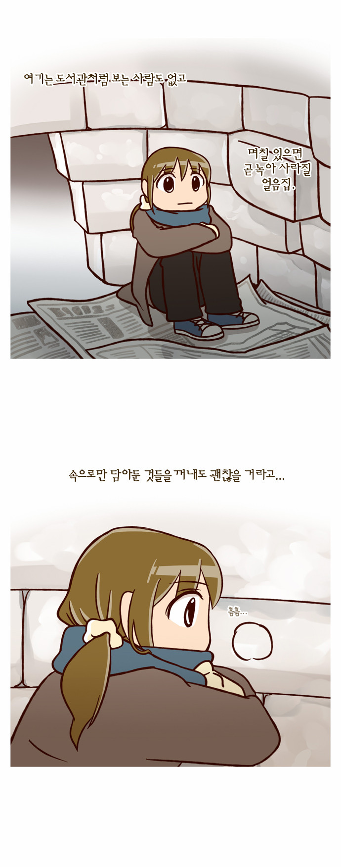 7 페이지