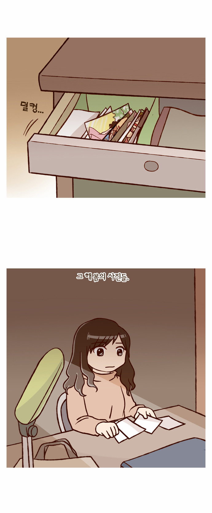 16 페이지