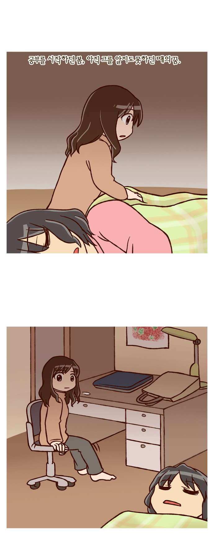 15 페이지
