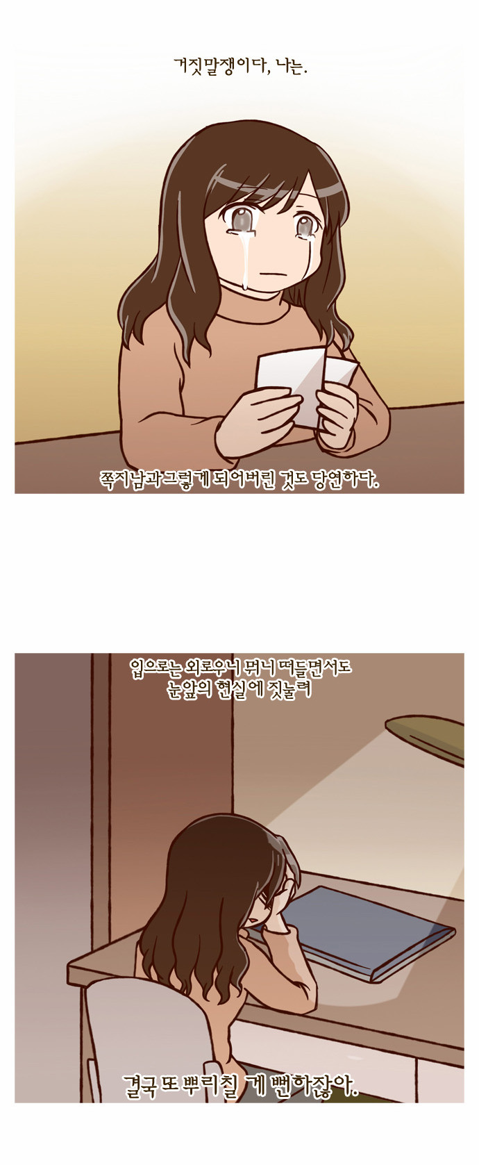 21 페이지