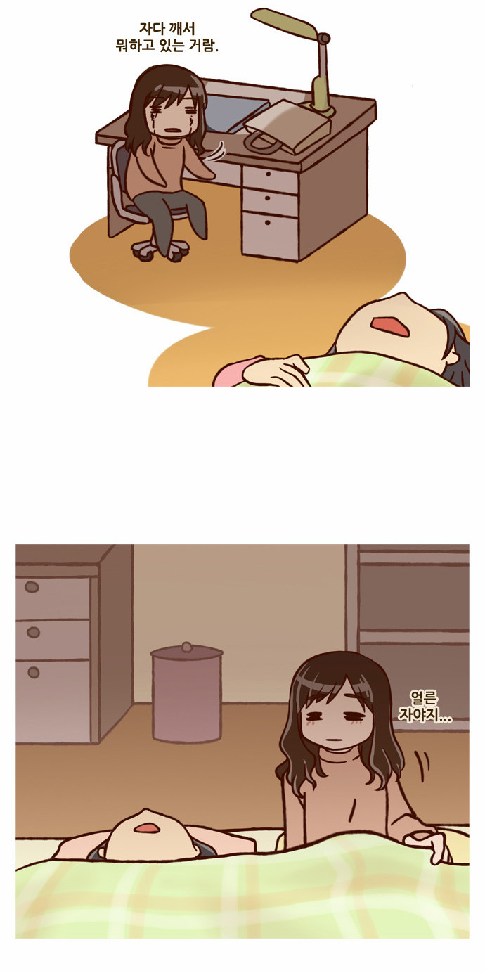 23 페이지