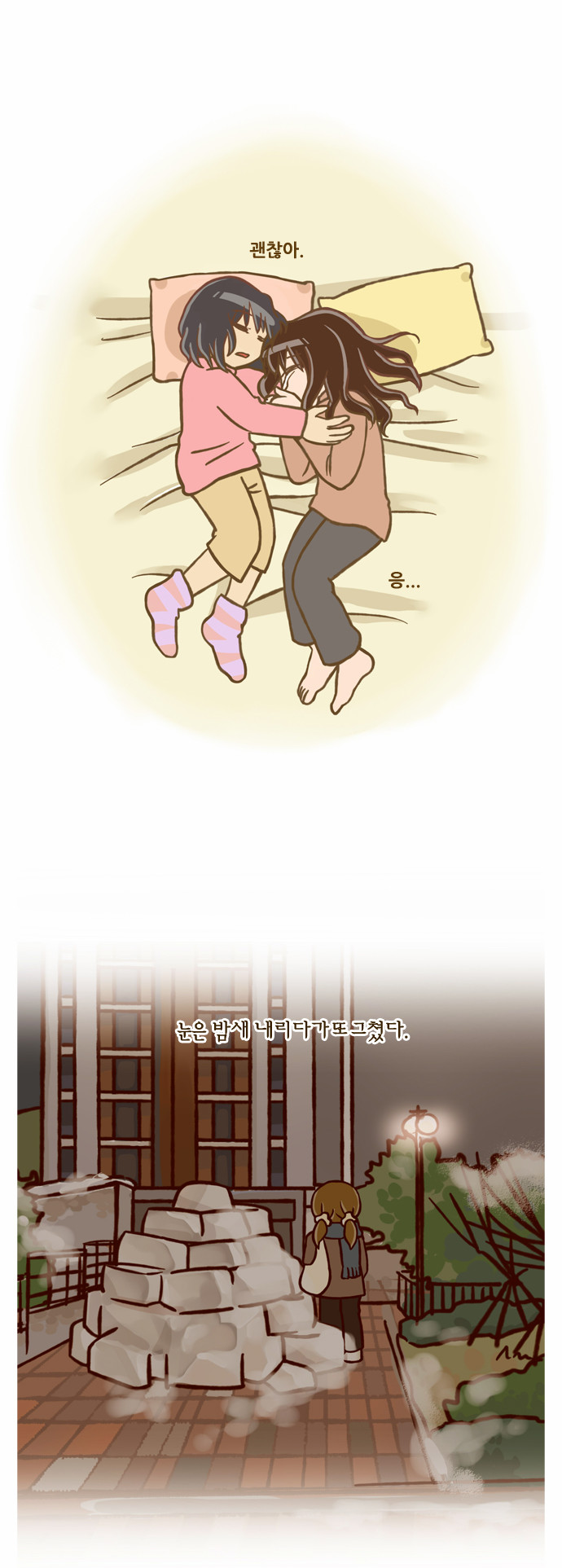27 페이지