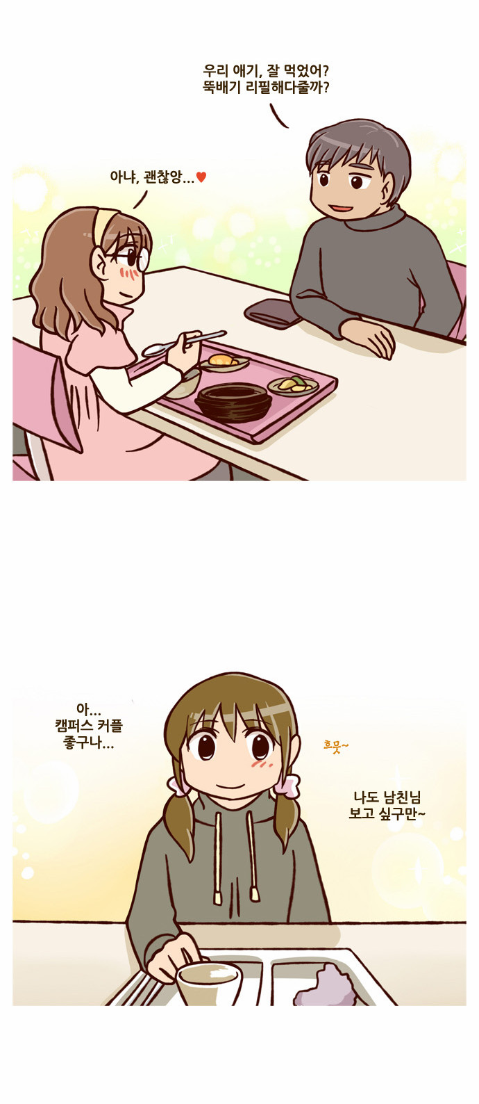 2 페이지