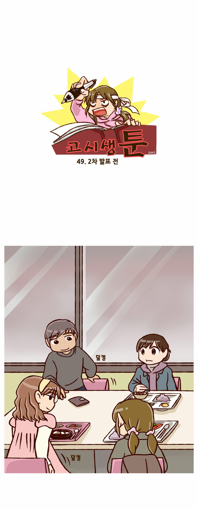1 페이지