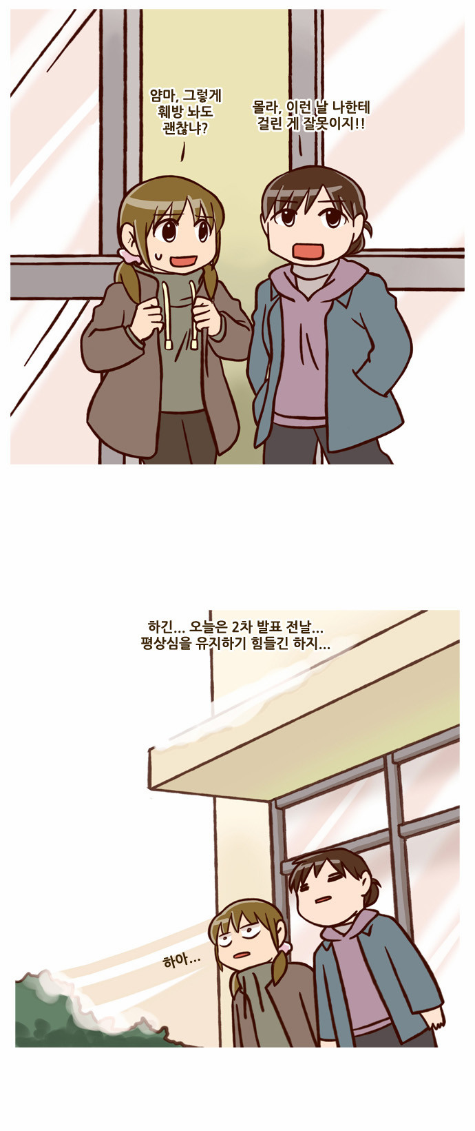 7 페이지
