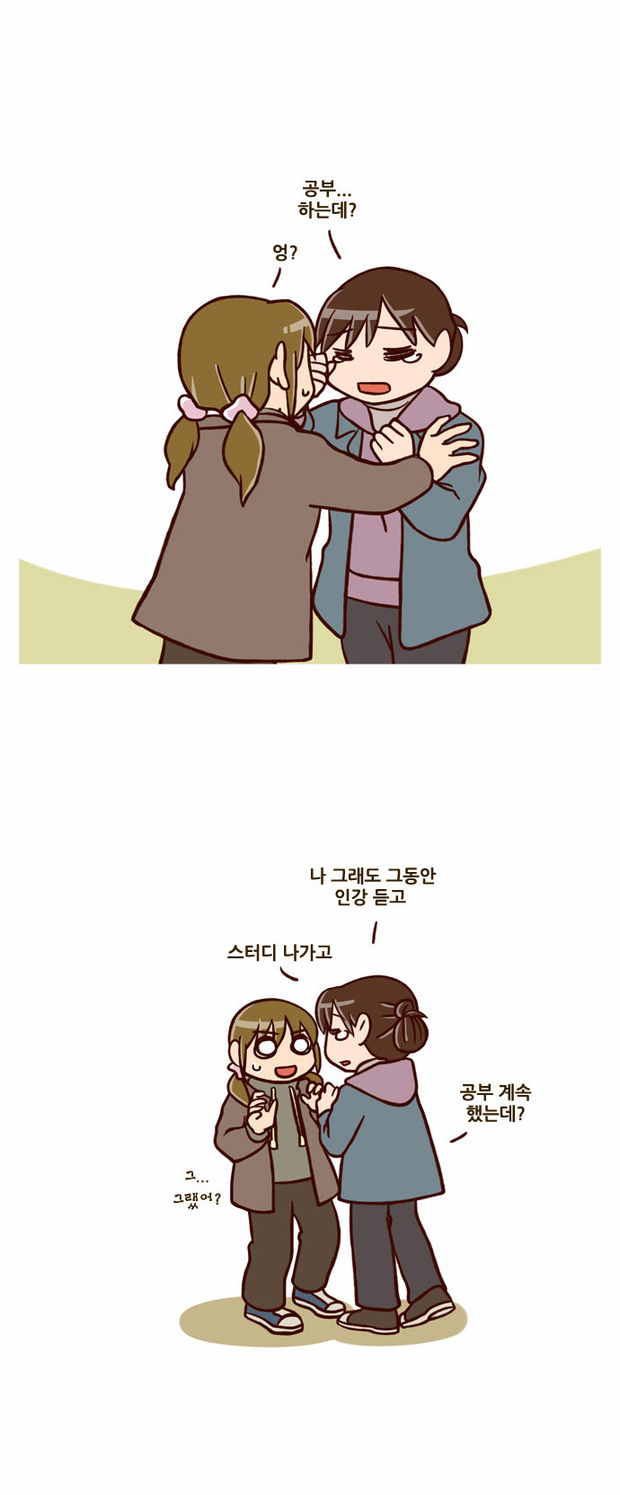 11 페이지