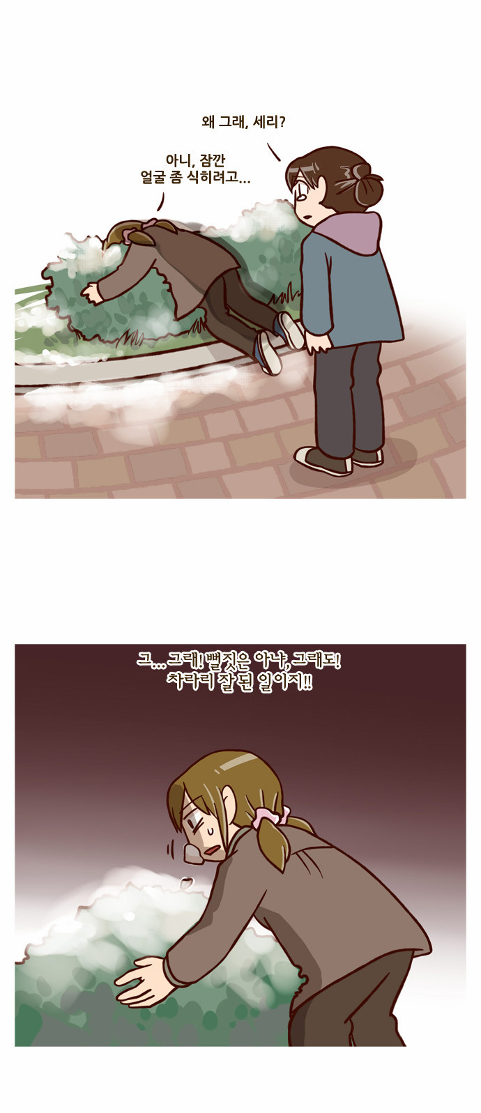 13 페이지