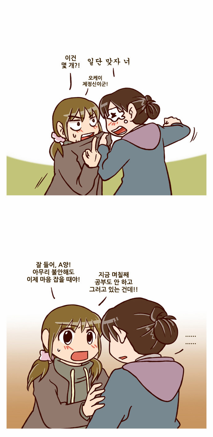 10 페이지