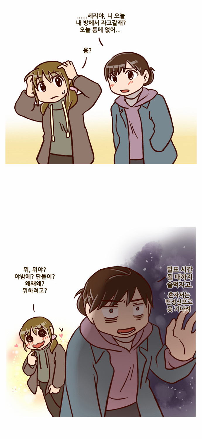 18 페이지