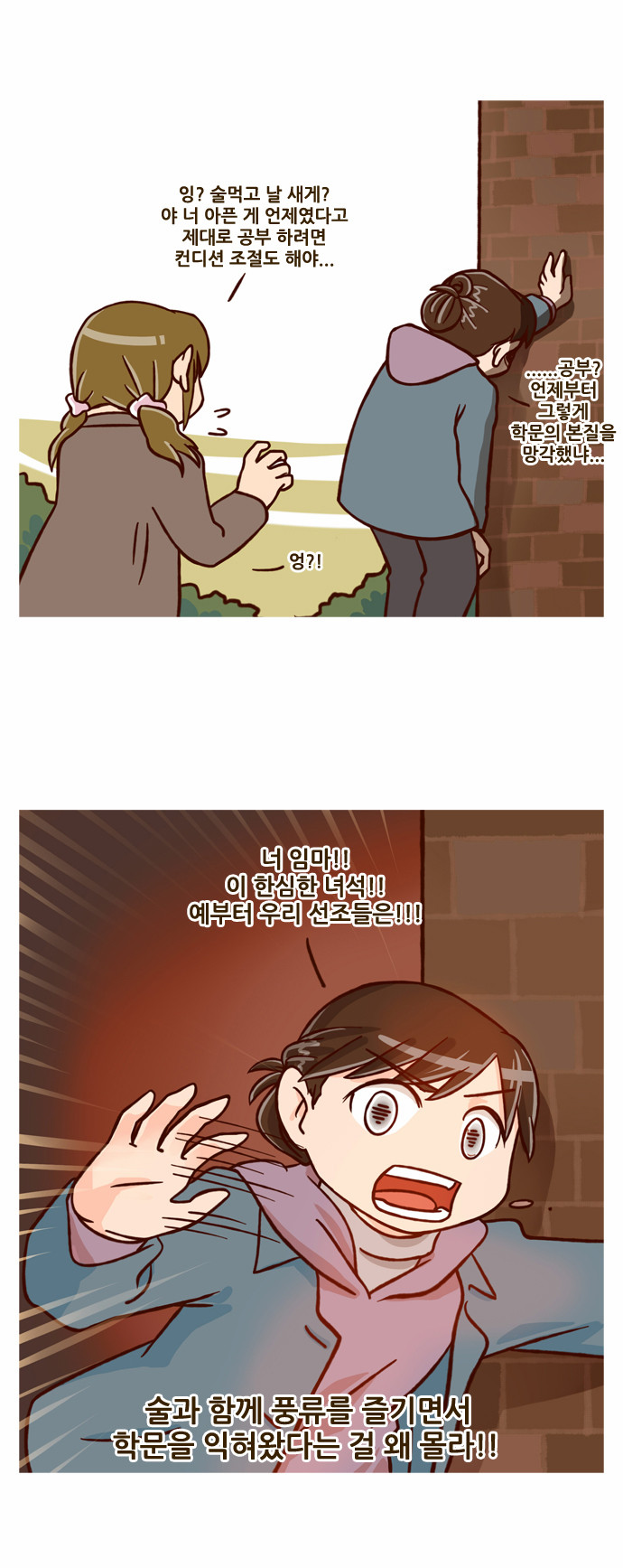 19 페이지