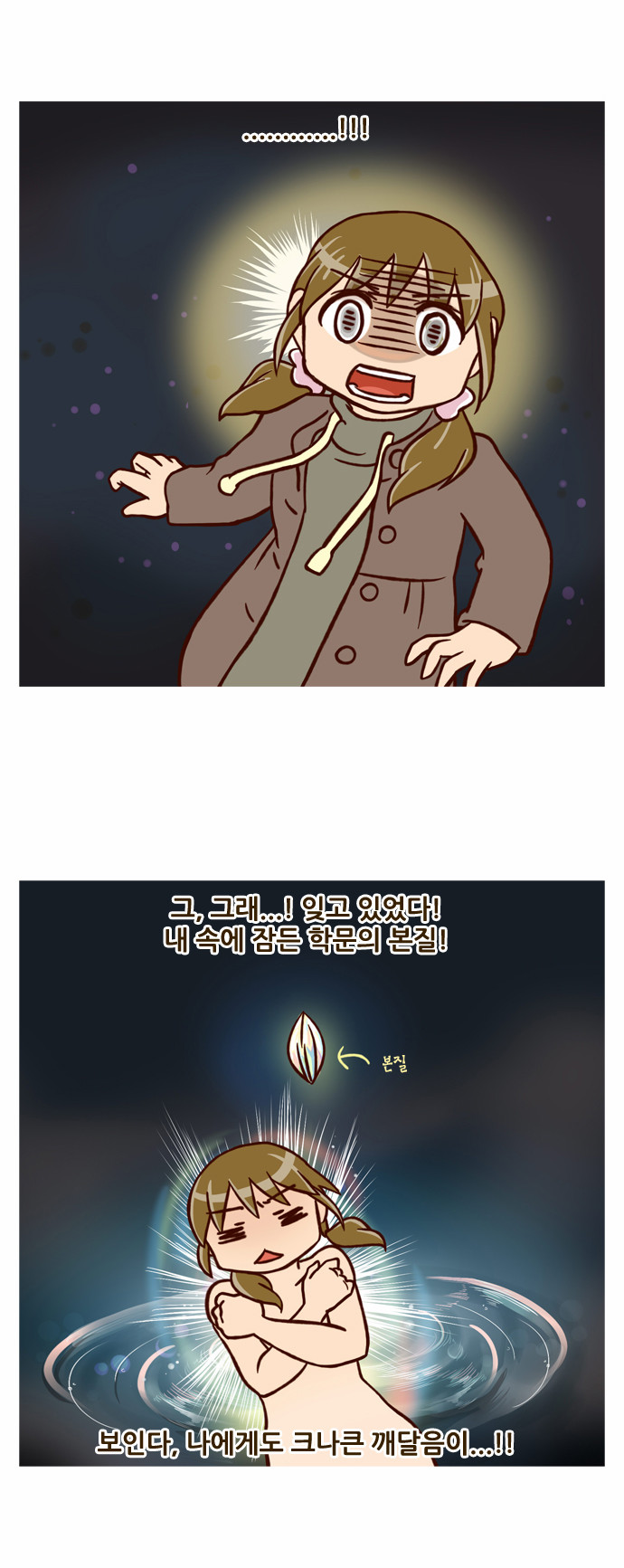 20 페이지