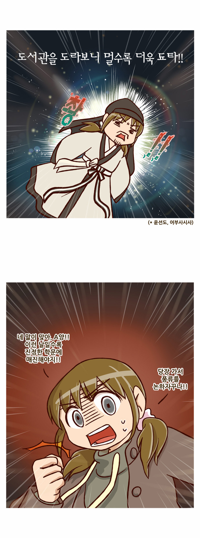 21 페이지