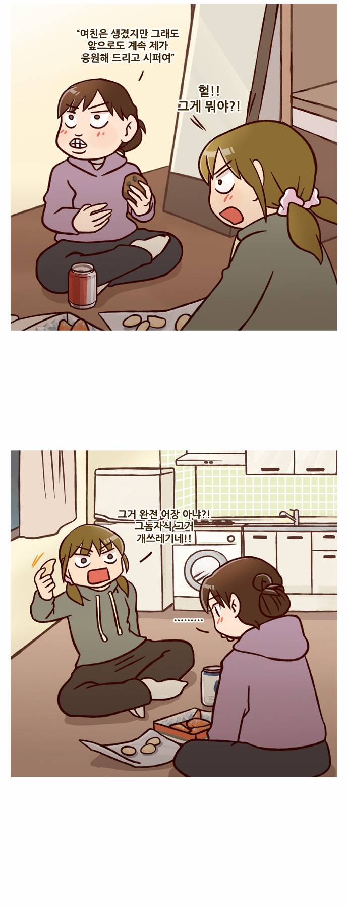 3 페이지