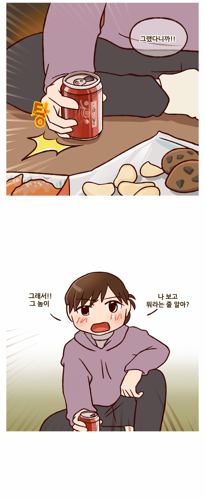 2 페이지